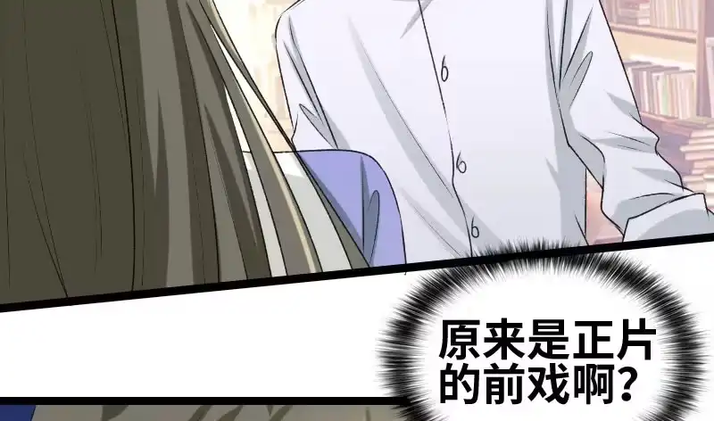 《情深不抵陈年恨》怎么算了解 第39页