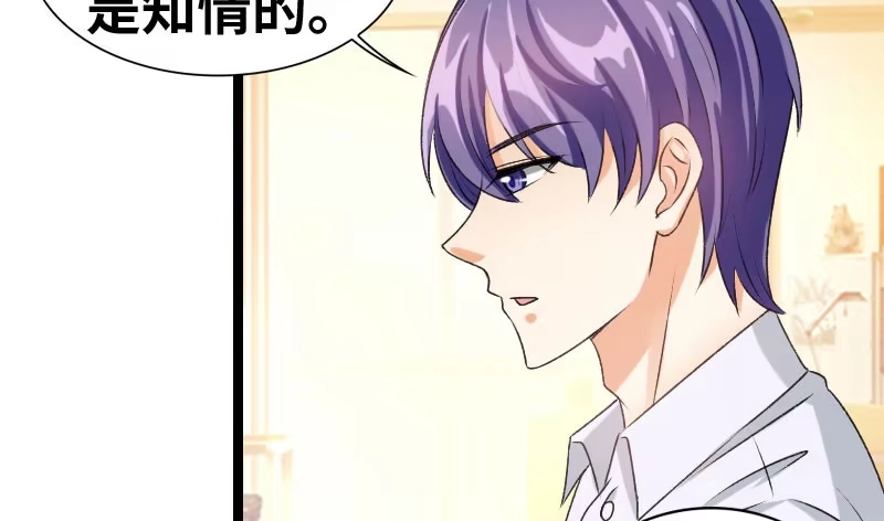 《情深不抵陈年恨》怎么算了解 第37页