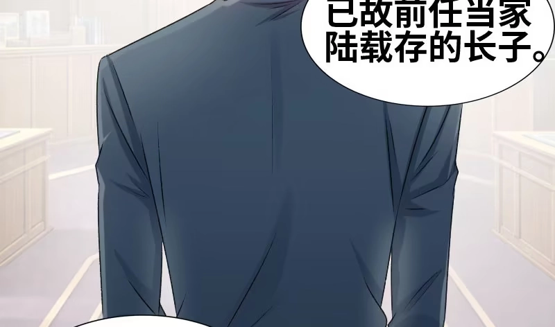 《情深不抵陈年恨》怎么算了解 第18页