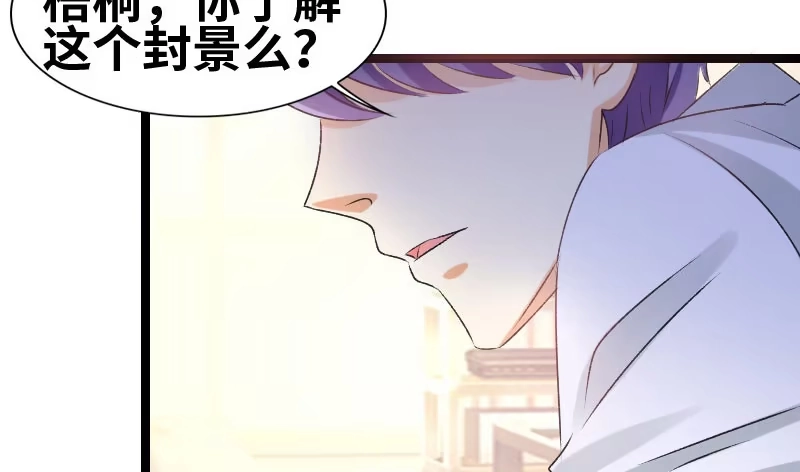 《情深不抵陈年恨》怎么算了解 第9页