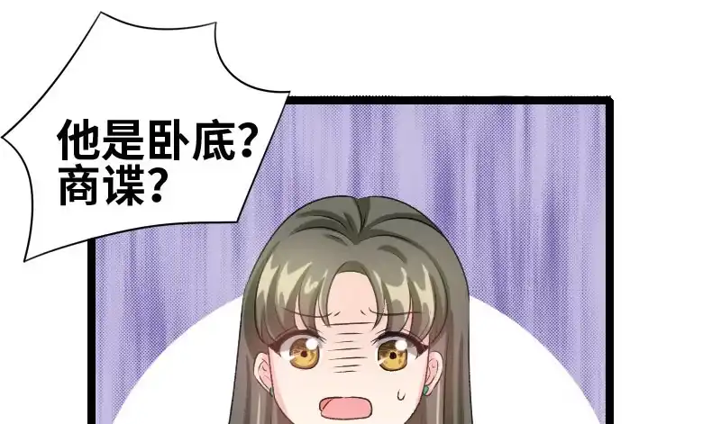 《情深不抵陈年恨》怎么算了解 第22页