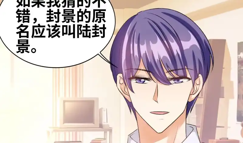 《情深不抵陈年恨》怎么算了解 第15页
