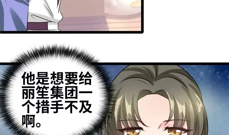 《情深不抵陈年恨》怎么算了解 第35页