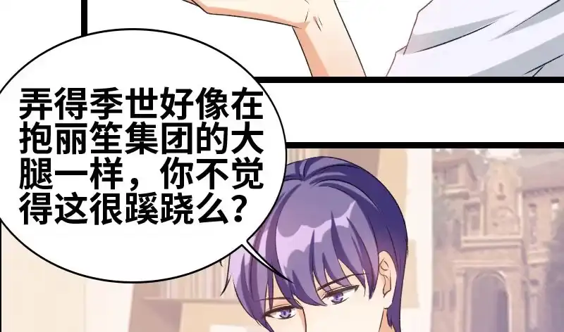 《情深不抵陈年恨》怎么算了解 第30页