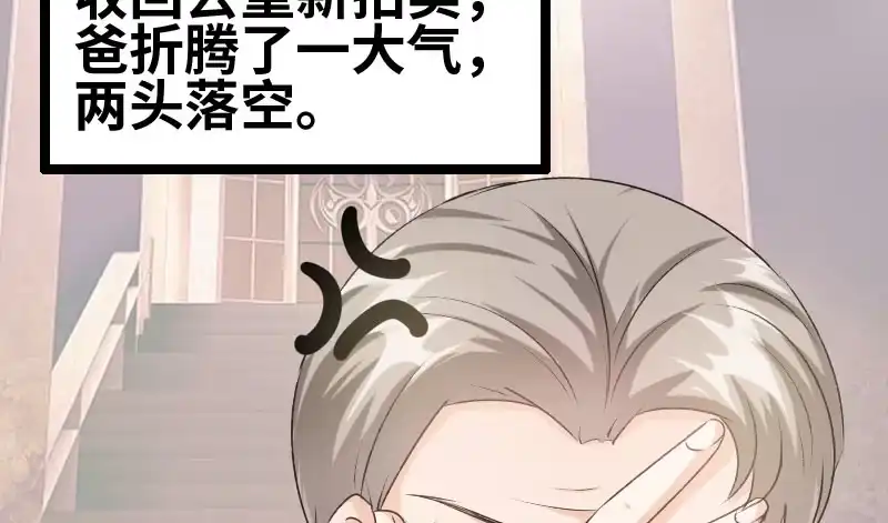 《情深不抵陈年恨》那我现在怎么办？ 第3页