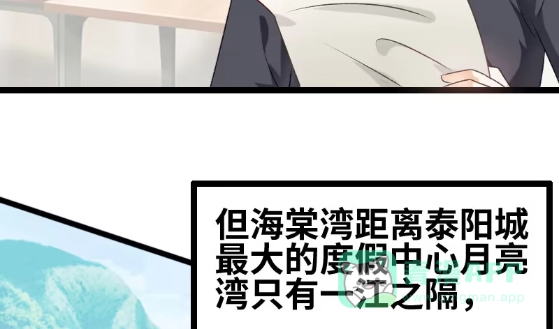 《情深不抵陈年恨》那我现在怎么办？ 第6页