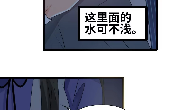 《情深不抵陈年恨》那我现在怎么办？ 第14页
