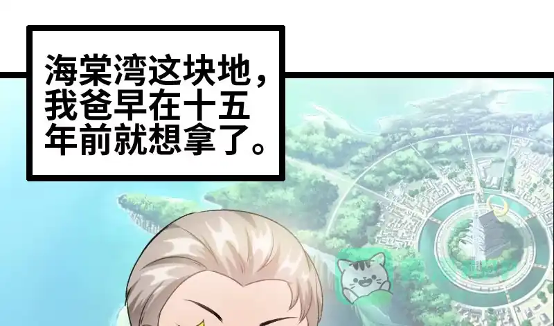 《情深不抵陈年恨》那我现在怎么办？ 第1页