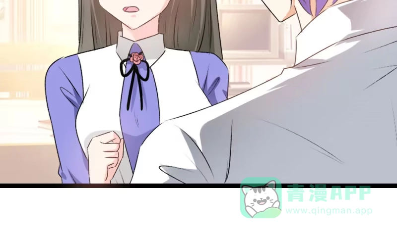 《情深不抵陈年恨》那我现在怎么办？ 第21页