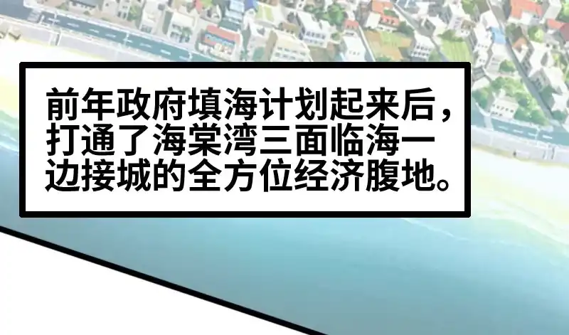 《情深不抵陈年恨》那我现在怎么办？ 第8页