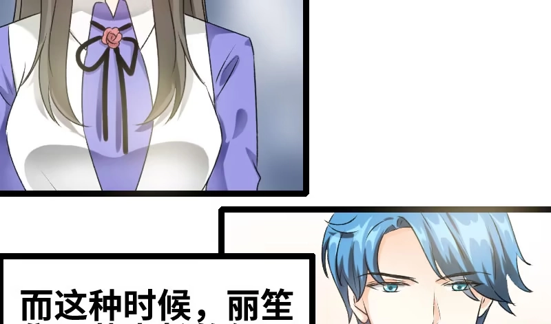《情深不抵陈年恨》那我现在怎么办？ 第10页