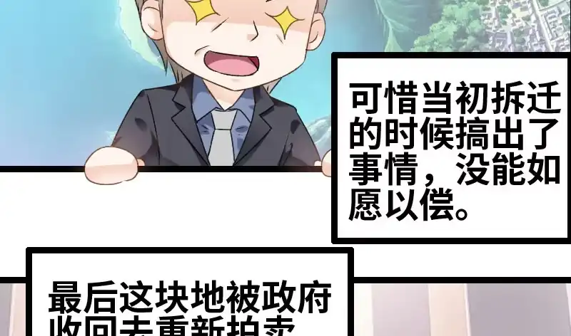 《情深不抵陈年恨》那我现在怎么办？ 第2页