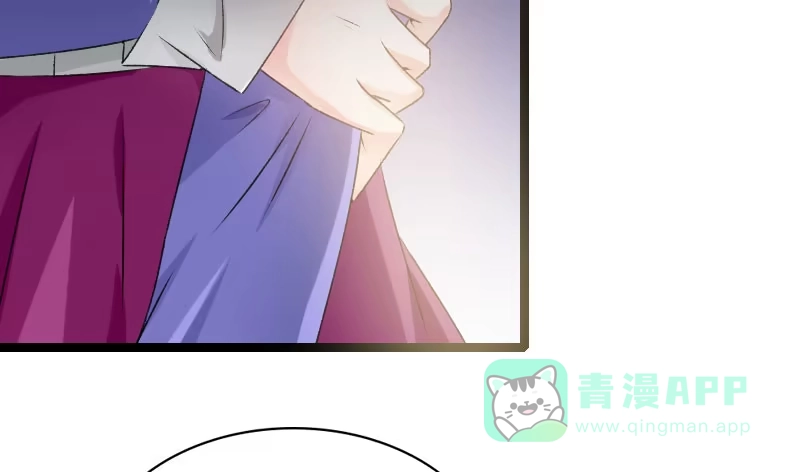 《情深不抵陈年恨》那我现在怎么办？ 第16页