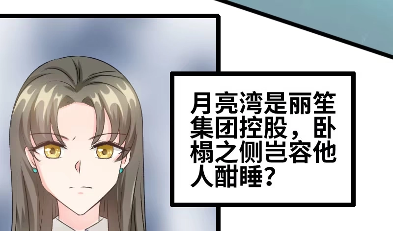《情深不抵陈年恨》那我现在怎么办？ 第9页
