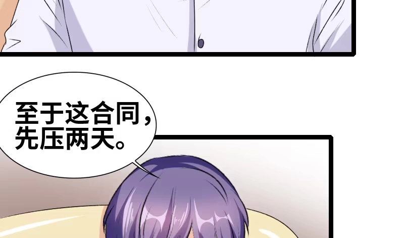 《情深不抵陈年恨》他又吐血... 第17页