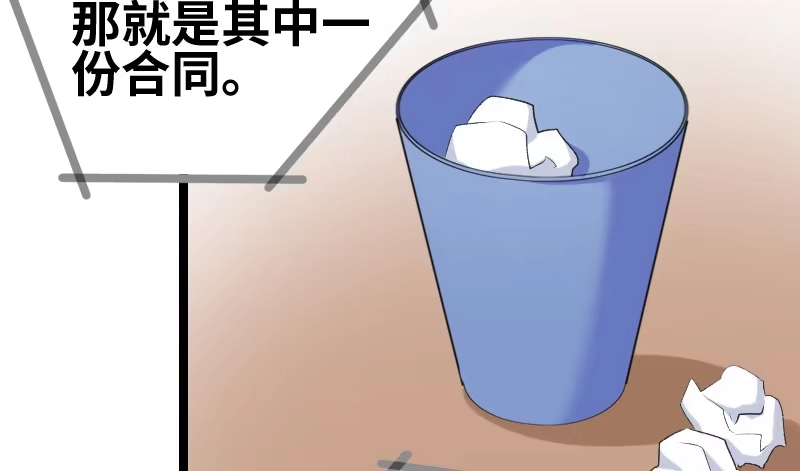 《情深不抵陈年恨》他又吐血... 第35页