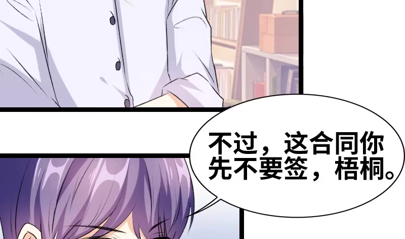 《情深不抵陈年恨》他又吐血... 第2页