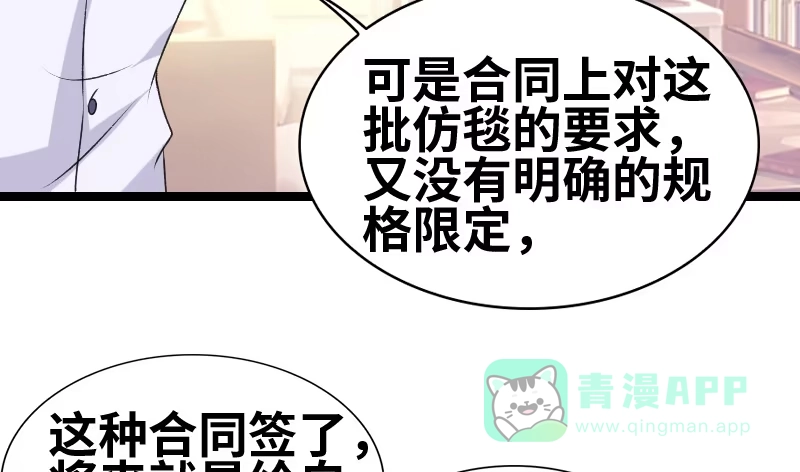 《情深不抵陈年恨》他又吐血... 第11页