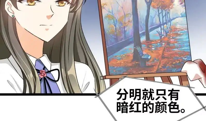 《情深不抵陈年恨》他又吐血... 第39页