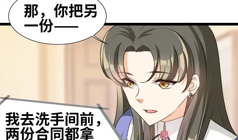 《情深不抵陈年恨》他又吐血... 第25页