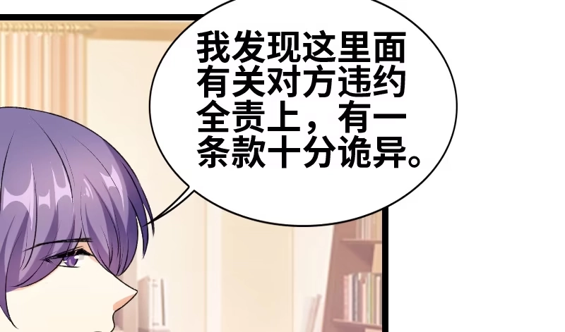 《情深不抵陈年恨》他又吐血... 第5页