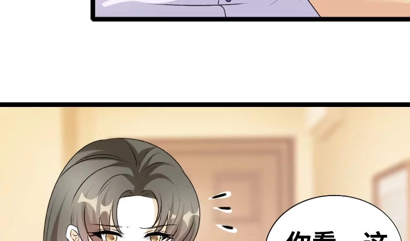 《情深不抵陈年恨》他又吐血... 第8页