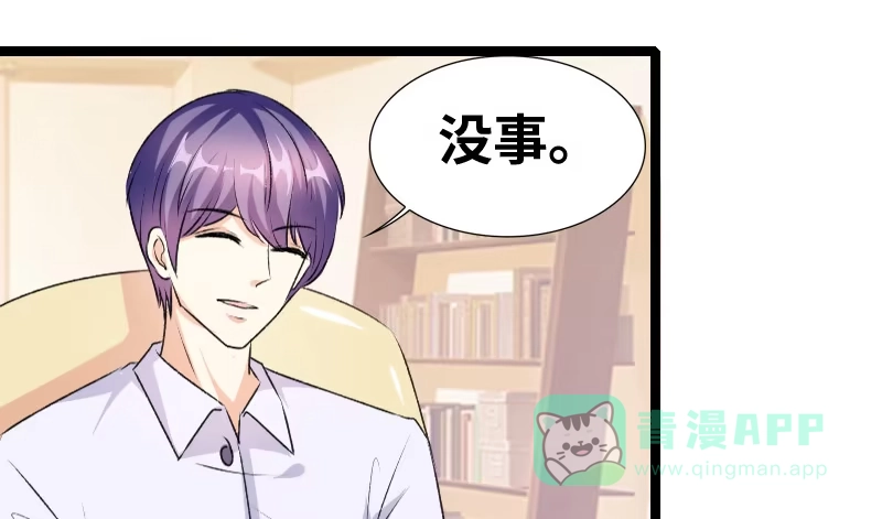 《情深不抵陈年恨》他又吐血... 第1页