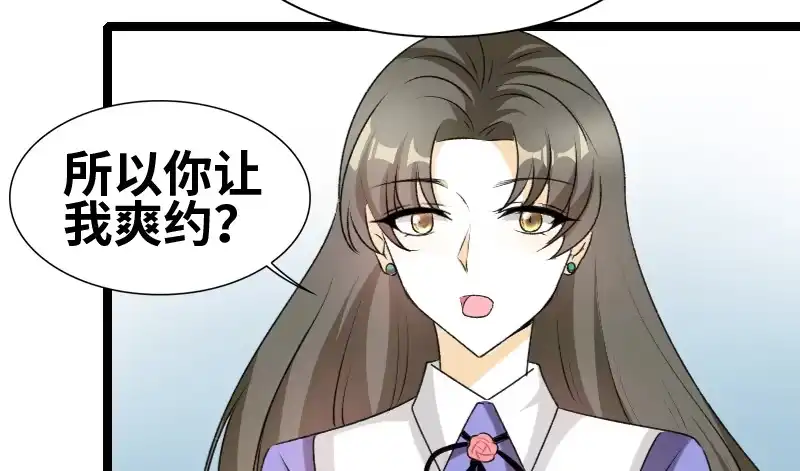 《情深不抵陈年恨》他又吐血... 第14页