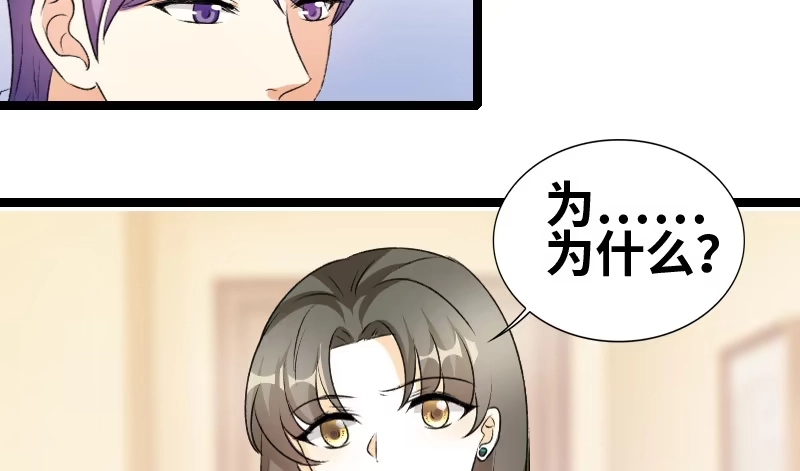 《情深不抵陈年恨》他又吐血... 第3页