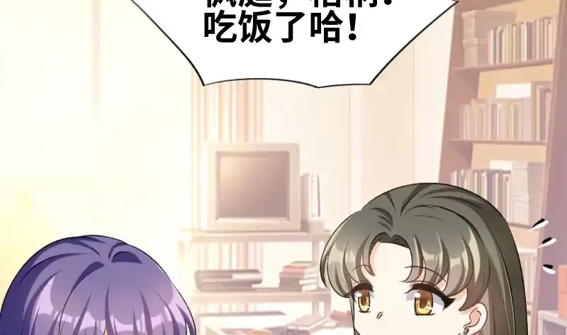 《情深不抵陈年恨》他又吐血... 第30页