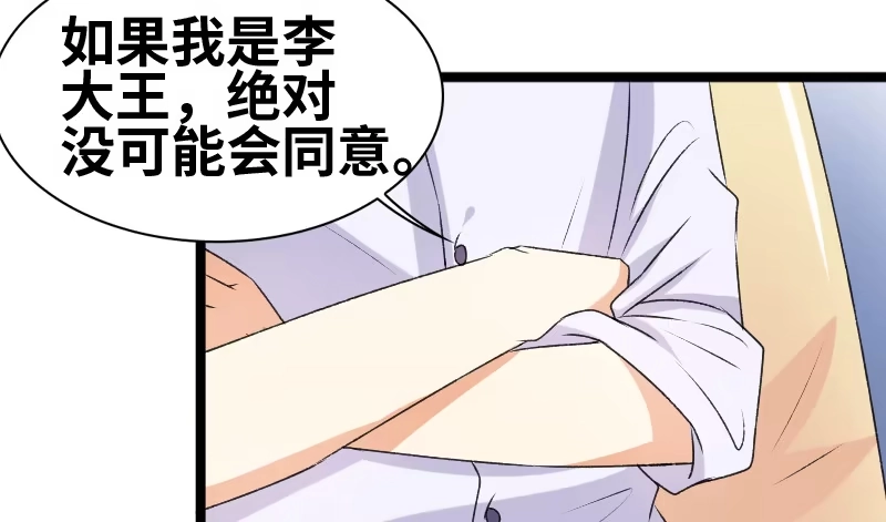 《情深不抵陈年恨》他又吐血... 第7页