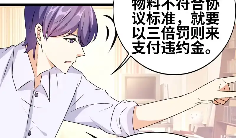 《情深不抵陈年恨》他又吐血... 第10页