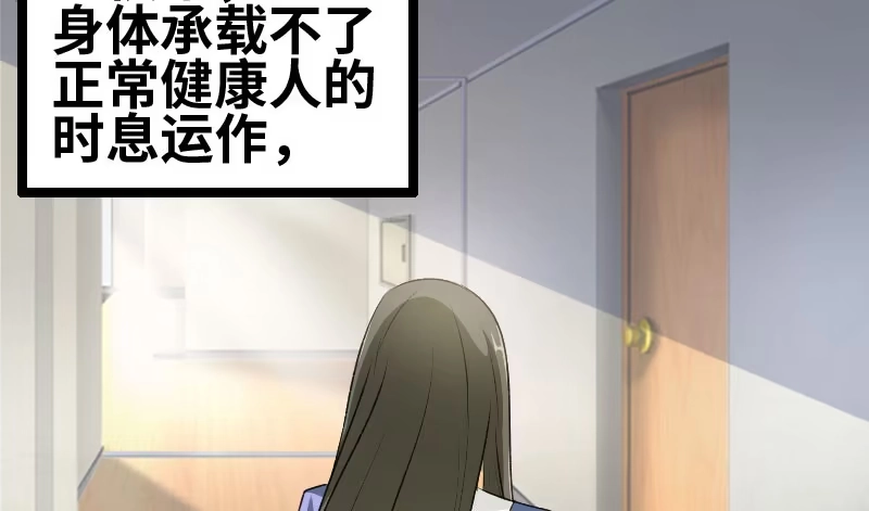 《情深不抵陈年恨》告别 第24页