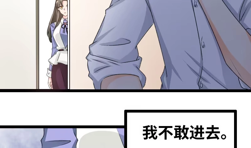 《情深不抵陈年恨》告别 第30页