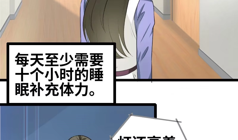 《情深不抵陈年恨》告别 第25页