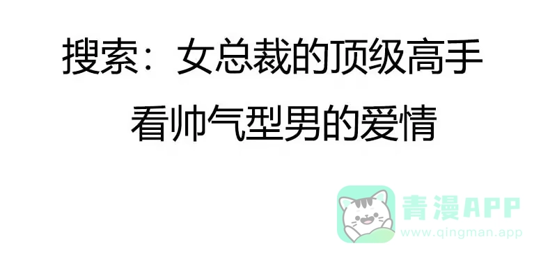 《情深不抵陈年恨》告别 第51页