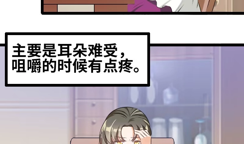 《情深不抵陈年恨》告别 第4页