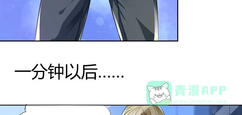 《情深不抵陈年恨》告别 第46页