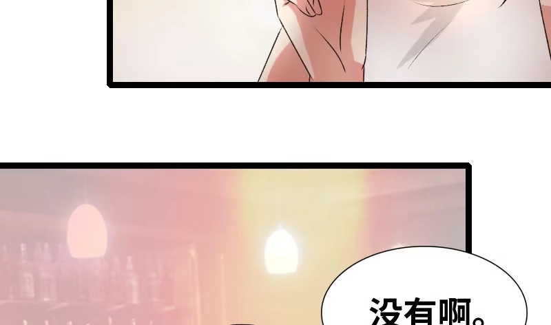 《情深不抵陈年恨》见李天王 第13页
