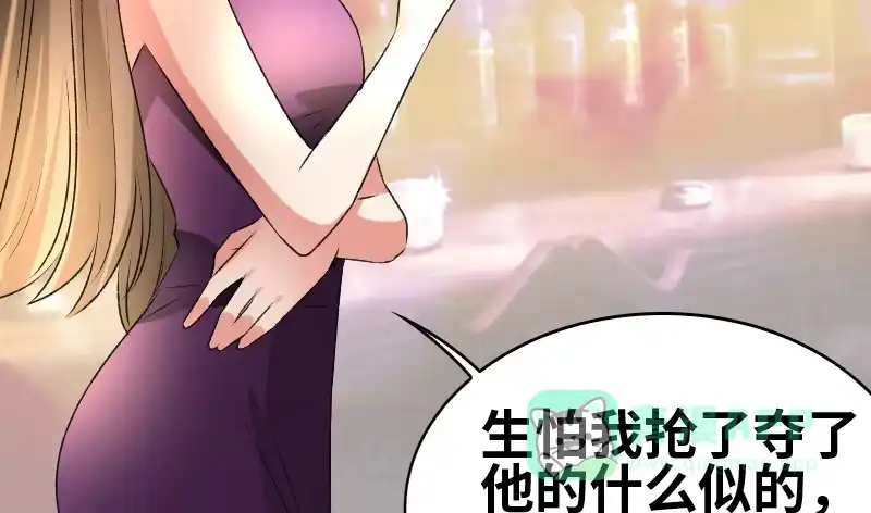 《情深不抵陈年恨》见李天王 第16页