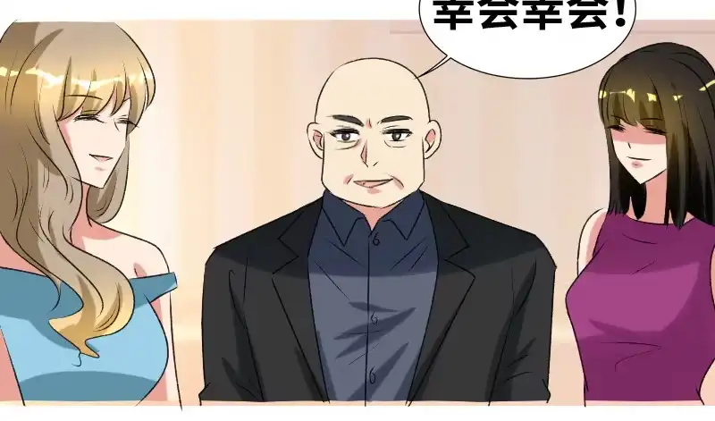 《情深不抵陈年恨》见李天王 第42页