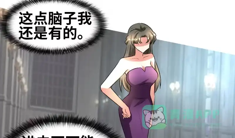 《情深不抵陈年恨》见李天王 第36页