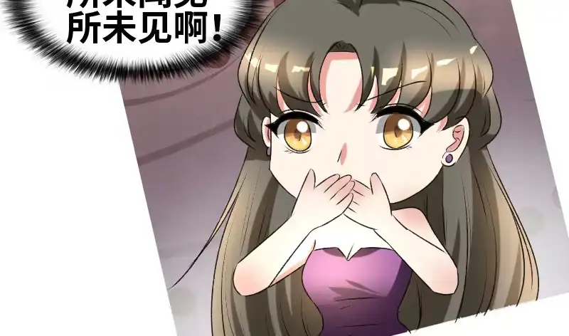 《情深不抵陈年恨》见李天王 第25页