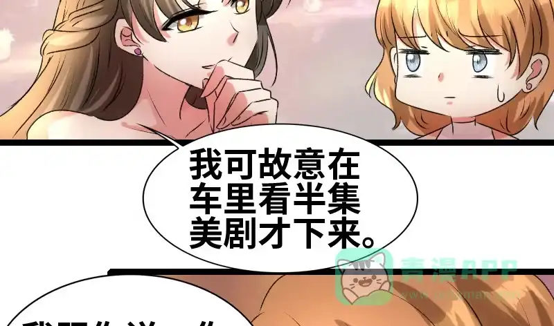 《情深不抵陈年恨》见李天王 第11页