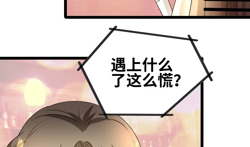 《情深不抵陈年恨》见李天王 第3页