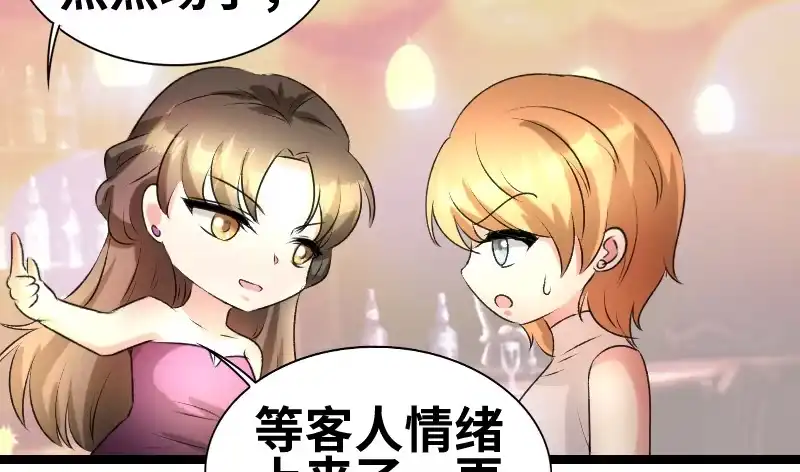 《情深不抵陈年恨》见李天王 第9页