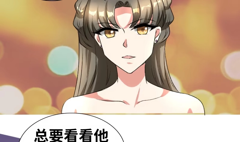《情深不抵陈年恨》见李天王 第30页