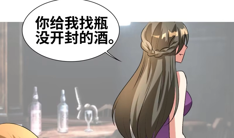 《情深不抵陈年恨》见李天王 第34页