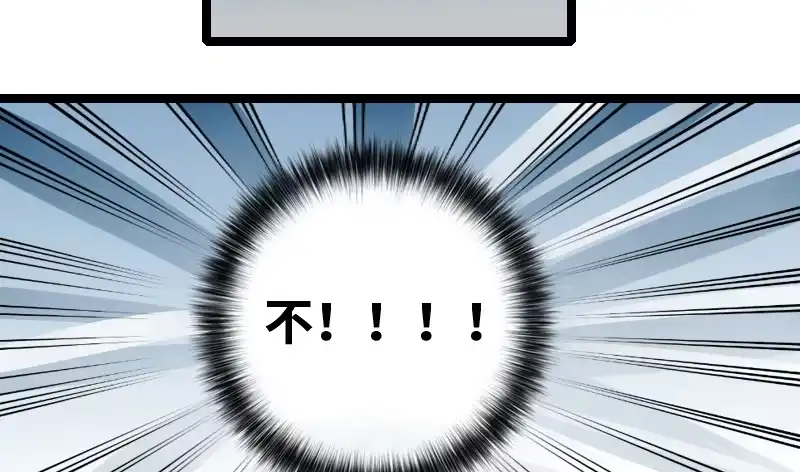 《情深不抵陈年恨》这酒... 第34页