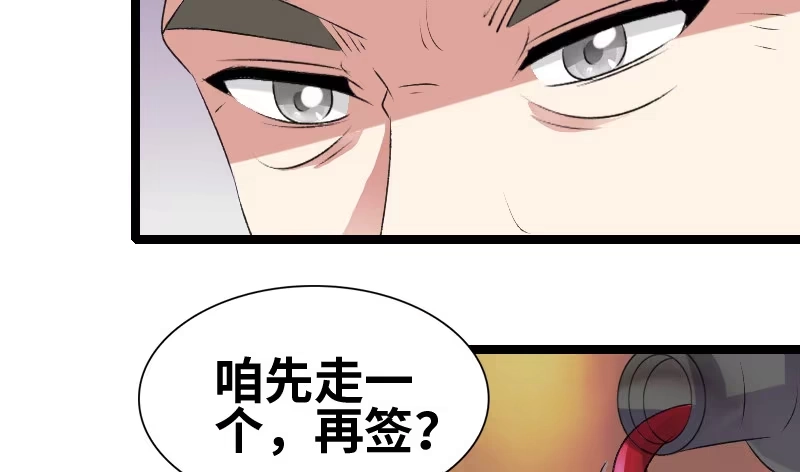 《情深不抵陈年恨》这酒... 第9页